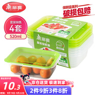 美麗雅保鮮盒方形520ml*4套 食品用塑料密封打包飯碗可微波帶蓋收納冷藏