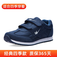 雙星青島老人鞋輕便休閑運(yùn)動(dòng)鞋男軟底中老年健步鞋女 (八超四季款)深藍(lán) 經(jīng)典雙魔術(shù)貼 44