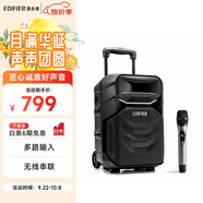 漫步者（EDIFIER）A3-8S 8英寸戶外移動多媒體音箱配話筒 KTV音響 廣場舞藍牙音響 防水高保真