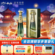 敘府 經(jīng)典10 濃香型白酒 52度 500ml 單瓶裝 純糧食酒