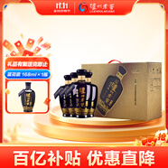 瀘州老窖 藍(lán)花瓷頭曲 濃香型白酒 52度 500ml *4瓶 整箱裝