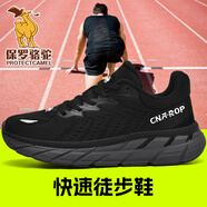 保羅駱駝【專(zhuān)柜正品】秋冬慢跑男女運動(dòng)鞋減震超輕跑步鞋 黑色（升級款） 41 （標準碼數，正碼正拍）