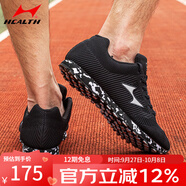 海爾斯（HEALTH）新品（health）海爾斯中考體育千米立定跳遠鞋男女跳繩跑步專用鞋 868黑色（全掌星紋款） 41