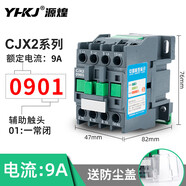 京選（JERXUN）交流接觸器220v單相CJX2-1210 1810 2510 3210 0910 三相24v 380v CJX2-0901 交流電220v高品質(zhì)銀接觸點