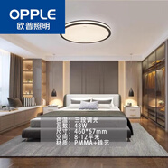 歐普照明（OPPLE）吸頂燈圓形臥室書(shū)房燈大氣簡(jiǎn)約客廳燈具智能套餐 mx460