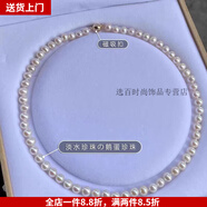 詩筠（SHIJUN）施家仿珍珠項鏈毛衣鏈正品純銀女輕奢小眾天然淡水baby小米粒頸鏈 天然淡水鵝蛋珍珠約8mm送媽媽-[天然淡水珍