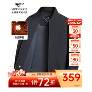 七匹狼夾克男秋季棒球領(lǐng)外套男士商務(wù)通勤簡(jiǎn)約單茄克衫防風(fēng)衣男裝棒球服 藏青-25新款升級(jí)三防抗靜電 XL (175)