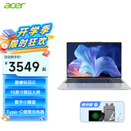 宏碁（acer）墨舞筆記本電腦【國(guó)家補(bǔ)貼20%】16英寸高性能輕薄商務(wù)辦公學(xué)習(xí)本(標(biāo)壓i5 16G 1T固態(tài))