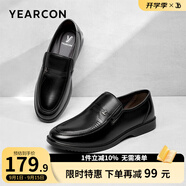 意爾康男鞋 皮鞋男商務(wù)休閑鞋男士牛皮軟面舒適爸爸鞋一腳蹬通勤正裝鞋 黑色 42