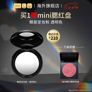 PAT MCGRATH LABS眼部定妝粉透明色4g 持妝控油遮瑕提亮啞光柔焦粉餅 七夕禮物女