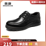 奧康（Aokang）男鞋男士商務(wù)休閑鞋英倫舒適低幫圓頭系帶皮鞋 黑色38碼