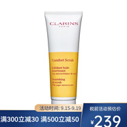 嬌韻詩（CLARINS）洗面奶 潔面乳卸妝乳 新老包裝隨機發(fā) 滋養(yǎng)舒緩面部磨砂膏 50ml