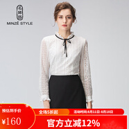 名師路長(cháng)袖蕾絲衫女法式優(yōu)雅春夏裝時(shí)尚百搭荷葉袖雪紡白襯衣女上衣 白色襯衫80 M
