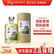高知菊水菊水傾酌 日本威士忌 高知菊水 KOCHI 純麥威士忌500ml 進(jìn)口洋酒 高知純麥威士忌