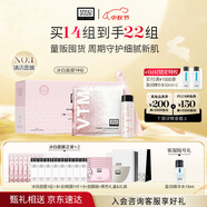 奧倫納素（ERNO LASZLO）清爽冰白面膜送女友保濕舒緩修護(hù)緊致軟膜護(hù)膚品套裝生日禮物 冰白14組（主贈合計22組）
