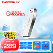 閃迪（SanDisk）512GB USB3.2 U盤(pán) CZ74 讀速高達(dá)400MB/s 金屬高速u盤(pán) 安全加密 學(xué)習(xí)辦公投標(biāo)大容量?jī)?yōu)盤(pán)