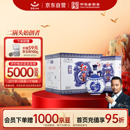 紅星二鍋頭 青花珍品青花瓷 清香型白酒 52度 750ml*6瓶 整箱裝口糧酒