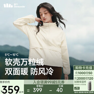 蕉下（beneunder）外套女萬粒絨雙面搖粒絨防風(fēng)戶外秋冬新品軟殼抓絨米-白S