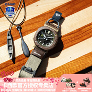 卡西歐（CASIO）男表戶外運動protrek白山聯(lián)名款藍牙時尚防水輕量登山表電子手表 PRJ-B001B-5PR大地米棕色