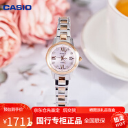 卡西歐手表女表太陽(yáng)能女士輕奢高級感金鉆小表盤(pán)指針表 淡粉色小表盤(pán)SHE-4522SG-4A