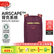 OSPREY小鷹背包日光20升書(shū)包輕量運動(dòng)旅行徒步背包戶(hù)外雙肩包登山包男女 15酒紅色【贈diy銀白色彈力繩】 O/S均碼