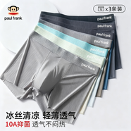 PAUL FRANK男士內(nèi)褲秋冬軟綿綿舒適款10A級抗菌無痕透氣柔軟親膚大碼平角褲