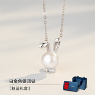 Qlady兔子珍珠銀項鏈女款銀飾吊墜鎖骨鏈首飾新年生日禮物送女友