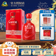古井貢酒年份原漿幸福版紅瓶 50度濃香型白酒整箱單瓶 婚慶白酒節(jié)日送禮 50度 500mL 1瓶 單瓶裝