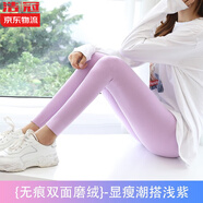 浩冠 德絨秋褲女加絨加厚打底褲春秋薄絨褲內(nèi)穿大碼緊身線褲保暖褲子女秋冬季 淺紫 L（100-120斤）