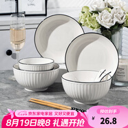 康琴（KANGQIN）釉下彩簡(jiǎn)約餐具碗盤(pán)套裝網(wǎng)紅菜盤(pán)家用面碗大湯碗ins陶瓷餐具 2碗2盤(pán)2勺2筷2面碗 10件套