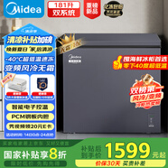 美的（Midea）無(wú)霜王181升風(fēng)冷無(wú)霜冰柜家用冷藏冷凍兩用200升左右冷柜-40度超低溫冰箱BD/BC-181WKEMS國家補貼
