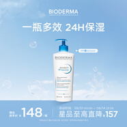 BIODERMA貝德瑪禮物藍(lán)胖子身體乳PP霜煙酰胺面霜敏感肌 pp霜500ml（26年5月1日）