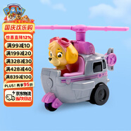 汪汪隊立大功（PAW PATROL）巡邏隊生日禮物兒童男孩女孩玩具車(chē)救援賽車(chē)救援直升機天天
