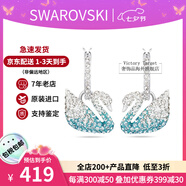 施華洛世奇（SWAROVSKI）漸變色藍天鵝項鏈女士首飾飾品鎖骨鏈 生日38女神節禮物送女友 5512577