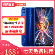 榮耀（honor）榮耀8X 麒麟710 4G全網(wǎng)通 全面屏 安卓智能拍照 二手手機(jī) 魅海藍(lán) 6G+64G  9成新