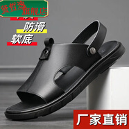 賢哲逸男士涼鞋2024新款潮真皮牛皮穿拖兩用涼拖鞋透氣涼鞋男款開車鞋. 5598黑色+【真皮牛皮】 40