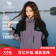 駱駝戶(hù)外(CAMEL)沖鋒衣男女防污防水三合一兩件套沖鋒衣男 A13CA70125