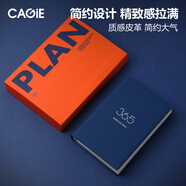 CAGIE卡杰2026年日程本日周計劃本每日工作時(shí)間管理筆記本子365天日歷記事本手賬日記本效率手冊定制 A5深海藍 2026年一日一頁(yè)