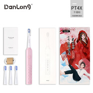 丹龍電動(dòng)牙刷成人情侶套裝充電式男女全自動(dòng)聲波美白軟毛牙刷防水 【PT4X】動(dòng)漫時(shí)代粉【升級4刷頭】