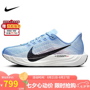 耐克NIKE女跑步鞋PEGASUS PLUS運(yùn)動(dòng)鞋F(xiàn)Q7261-402鋁36.5