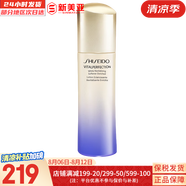 資生堂悅薇水乳套紅腰子精華百優(yōu)面霜悅薇眼霜洗面奶女護膚品禮品送女友 悅薇滋潤乳液100ml