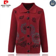 皮爾卡丹（pierre cardin）中年保暖加厚毛衣女秋冬款時尚媽媽外套開衫60奶奶針織衫羊毛衫 紅色 XL 【建議80-100斤】