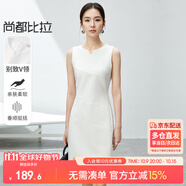尚都比拉夏季時尚優(yōu)雅別致V領型遮副乳收腰無袖中款連衣裙女 奶白色 XL 