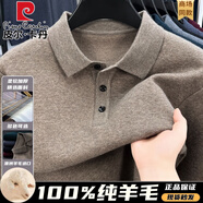 皮爾卡丹100%羊毛衫男士長(cháng)袖毛衣休閑純色翻領(lǐng)針織衫中年冬季加厚針織衫 駝色【羊毛POLO衫】 XL 175 建議135-150斤