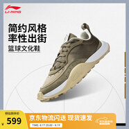 李寧韋德1%丨籃球鞋男子低幫舒適籃球鞋時(shí)尚運動(dòng)鞋 酸豆綠-6 42