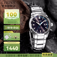 西鐵城CITIZEN光動(dòng)能小藍針?lè )浪け韼т搸直砟行履甓Y物AO9000 5.BM7140-54L