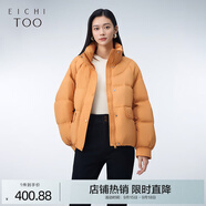愛居兔冬季新款寬松舒適簡約大氣立領(lǐng)短款羽絨服EWRAJ4P723A 淺橙63 155/80A/S