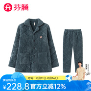 芬騰 夾棉睡衣男珊瑚絨三層加厚冬季新品開衫秋冬天保暖家居服套裝 C款-孔雀藍 XXL