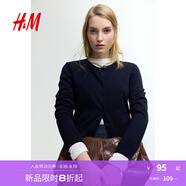 H&M女裝毛針織衫秋季薄款時(shí)尚法式慵懶短款打底衫m(xù)iu系開(kāi)衫0579541 海軍藍(lán)184 M 165/96