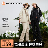 MOLY VIVI軟殼沖鋒運動(dòng)褲女戶(hù)外秋冬防風(fēng)防水徒步登山褲寬松工裝褲魔力薇薇